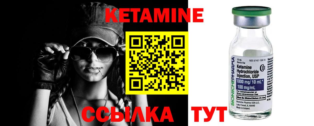 OMG   КЕТАМИН ketamine  darknet как зайти  Вход с VPN  Кетамин VHQ  Орехово-Зуево 