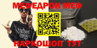 бутират Северобайкальск