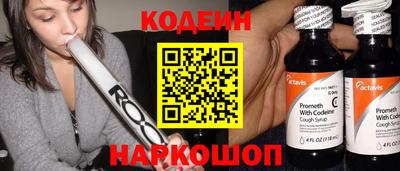 бутират Северобайкальск