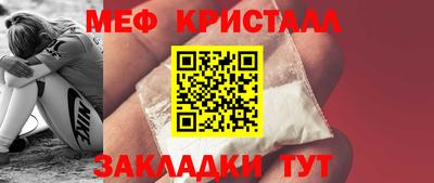 бутират Северобайкальск