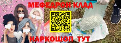 бутират Северобайкальск