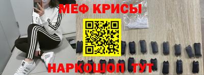 кокаин премиум Севастополь