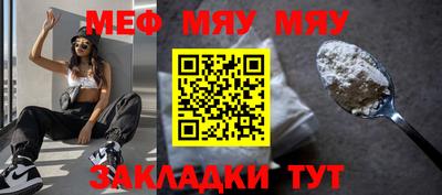бутират Северобайкальск