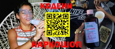 бутират Северобайкальск