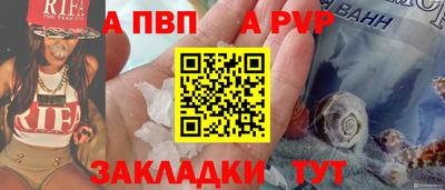 бутират Северобайкальск