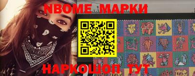 кокаин премиум Севастополь