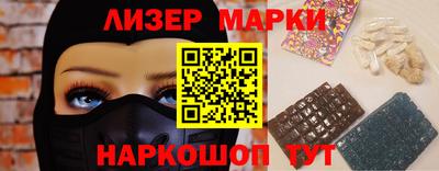 бутират Северобайкальск