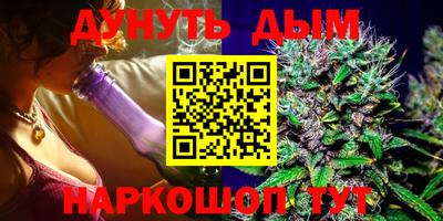кокаин премиум Севастополь