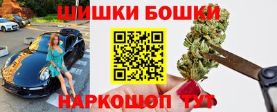 кокаин премиум Севастополь