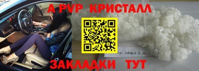 бутират Северобайкальск