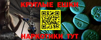 бутират Северобайкальск