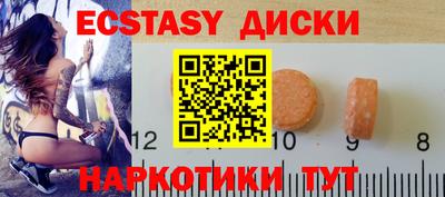 кокаин премиум Севастополь