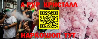 кокаин премиум Севастополь