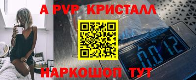 бутират Северобайкальск