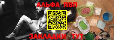 кокаин премиум Севастополь