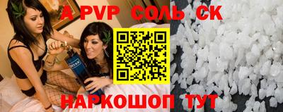 кокаин премиум Севастополь