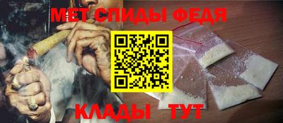 бутират Северобайкальск