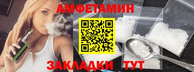 кокаин премиум Севастополь