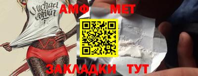 бутират Северобайкальск