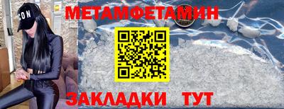 кокаин премиум Севастополь