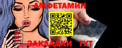 кокаин премиум Севастополь