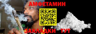 бутират Северобайкальск