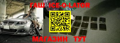 кокаин премиум Севастополь