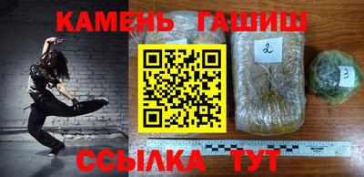 кокаин премиум Севастополь