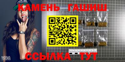 бутират Северобайкальск
