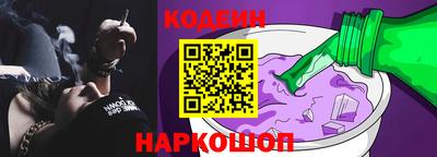 бутират Северобайкальск