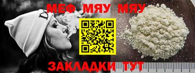 кокаин премиум Севастополь