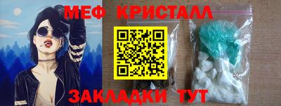 бутират Северобайкальск
