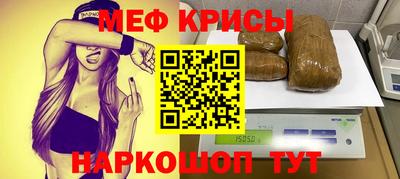 бутират Северобайкальск