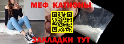 кокаин премиум Севастополь