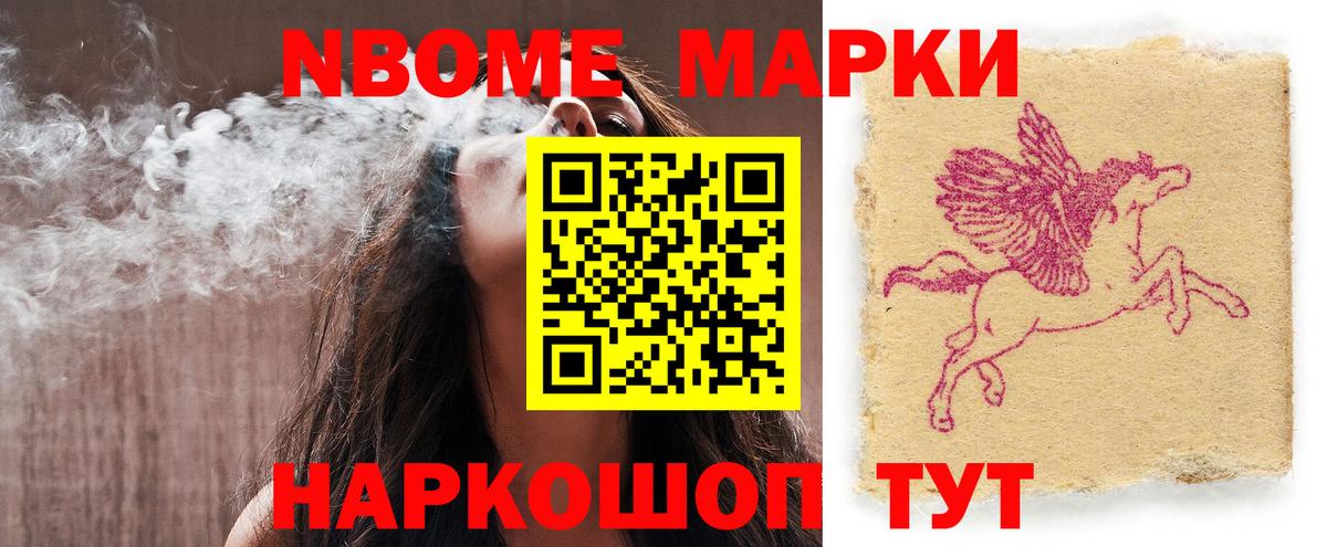 LSD-25 экстази кислота Орехово-Зуево