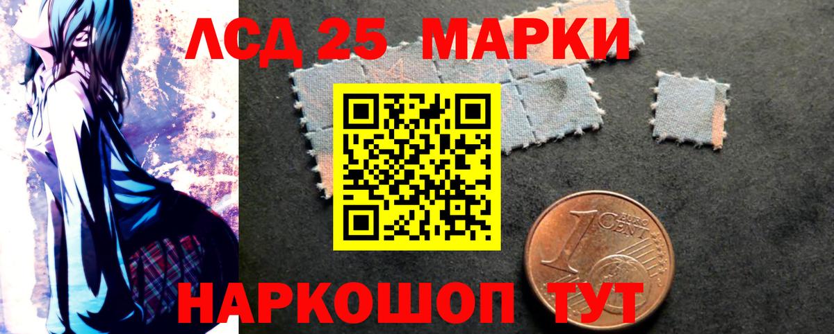 ЛСД экстази кислота  Вход с VPN  LSD-25 экстази  Орехово-Зуево 