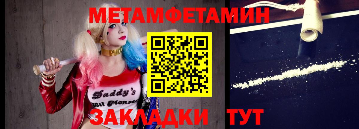Гашиш  Марихуана  Купить наркоту  МАРИХУАНА  Орехово-Зуево  Вход с VPN  Меф кристаллы 