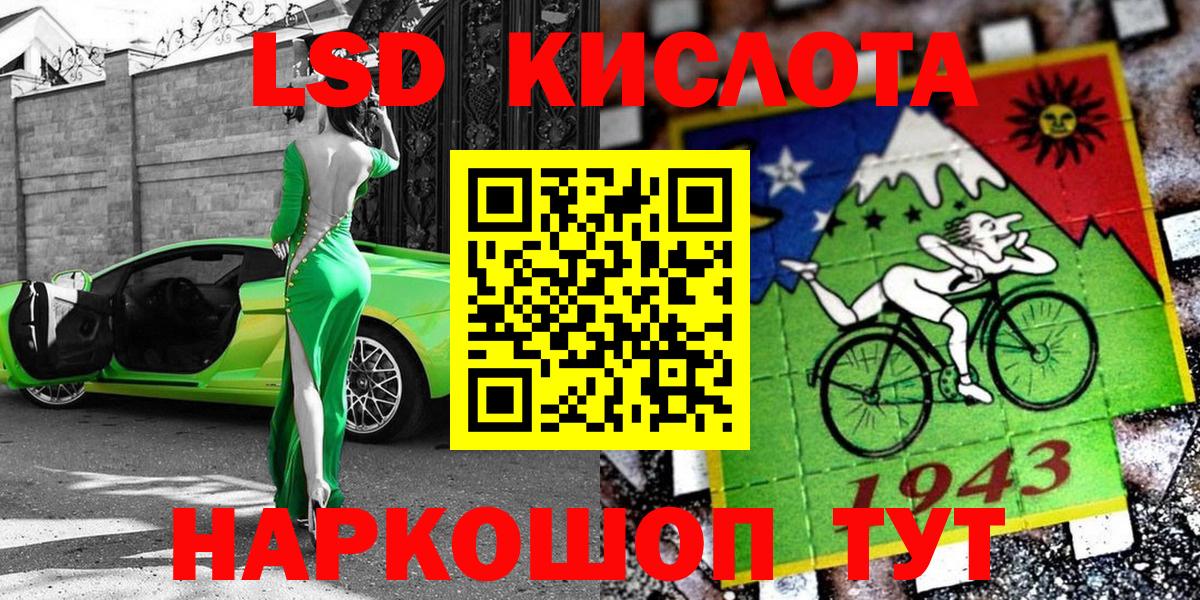 Марки 25I-NBOMe 1500мкг  Марки 25I-NBOMe 1500мкг  Орехово-Зуево  Вход с VPN 