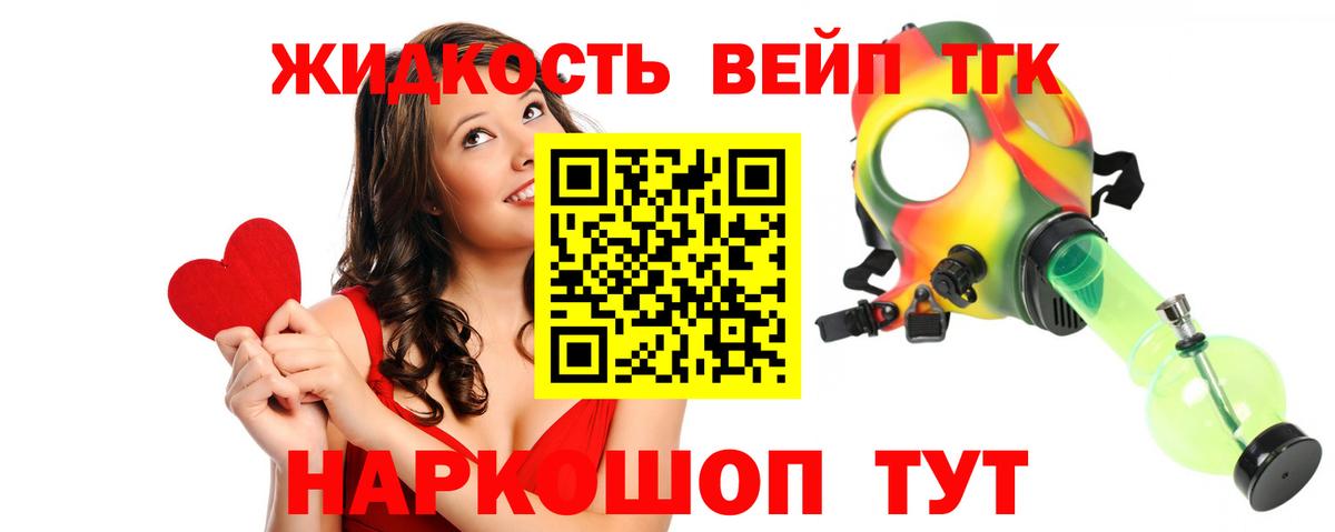 ТГК Wax  Вход с VPN  blacksprut сайт  Орехово-Зуево  цена  