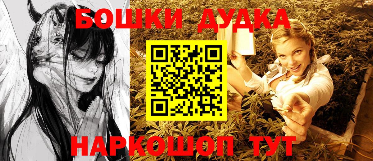 Конопля конопля Орехово-Зуево