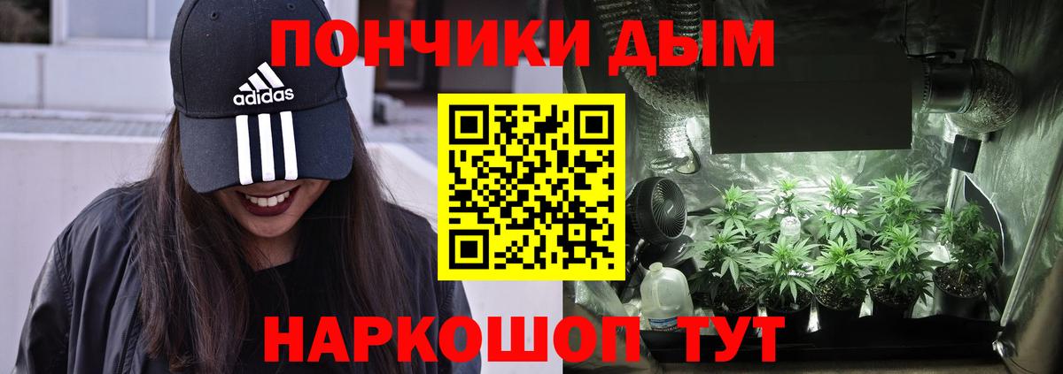 Канабис сатива  МАРИХУАНА семена  Вход с VPN  Каннабис гибрид  Орехово-Зуево 